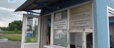 В ОРДО показали, как работают КПП между т.н. «ДНР» и «ЛНР» после возобновления взаимного пропуска (фото) - w-n.com.ua - ДНР - ЛНР - Ордло