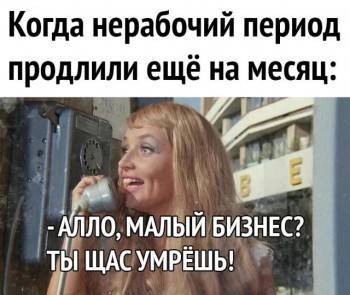 Российский бизнес негодует: соискатели завышают требования к зарплате - vologda-poisk.ru