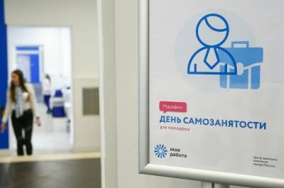 Андрей Исаев - Самозанятые и фрилансеры могут получить право на оплачиваемый отпуск - pnp.ru