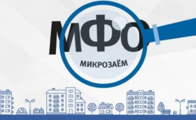 Результаты FinAwards 2021: выбраны лучшие МФО в Украине - vchaspik.ua - Киев