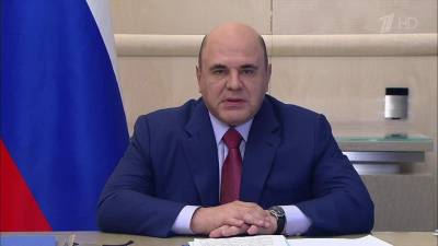 Михаил Мишустин - В России упростят порядок перераспределения незарегистрированных наркотических и психотропных препаратов - 1tv.ru