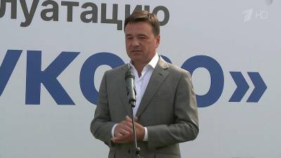 Владимир Путин - В Подмосковье запустили новую станцию, которая поможет дать топливо десяткам тысяч жителей - 1tv.ru - Московская обл.