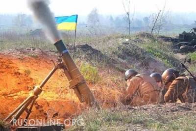 МОЛНИЯ: Враг наносит подлые удары, у Армии ДНР большие потери - rusonline.org - ДНР - Донецк