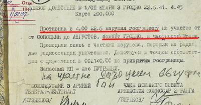 Кто и как предал Родину в июне 1941 года: факты, даты, фамилии - ren.tv - Минобороны