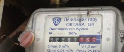 Нафтогаз открыл 5 центров оплат в двух областях - w-n.com.ua - Полтавская обл. - Донецкая обл.