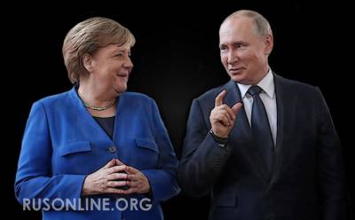 Теперь и Меркель хочет встречи с Путиным. Что она ему предложит. - rusonline.org