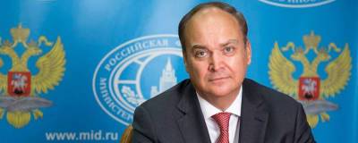 Анатолий Антонов - Россия направила США предложения в развитие договоренностей на саммите в Женеве - runews24.ru - Москва - Вашингтон - Женева
