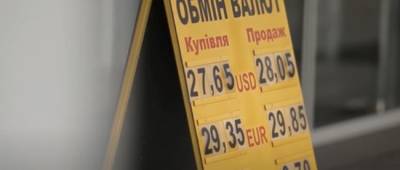 Андрей Гойлов - Аналитики спрогнозировали курс доллара и евро до конца июня - w-n.com.ua