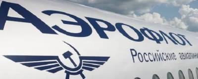 В июле «Аэрофлот» увеличит количество рейсов в Грецию и Болгарию - runews24.ru - Москва - Болгария - Афины - Бургас - Греция - София