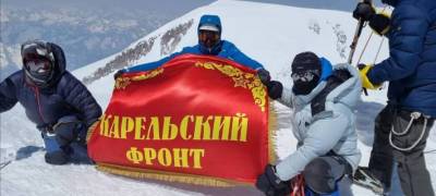 Зам главы Миннаца Карелии и депутат Заксобрания покорили Эльбрус (ФОТО) - stolicaonego.ru - Непал - республика Карелия