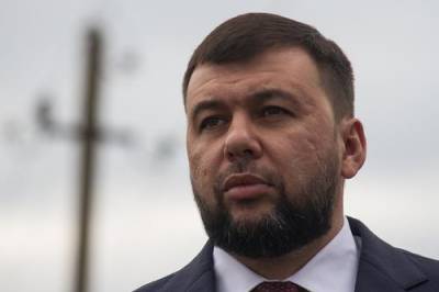 Денис Пушилин - Пушилин пригрозил армии Украины военным ответом после уничтожения ВСУ четырех бойцов ДНР - argumenti.ru - Украина - ДНР - Донбасс