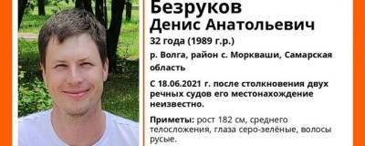 В Самаре после столкновения катера и надувной лодки пропал мужчина - runews24.ru - Самара