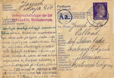 Памяць горкая. Паштоўка з 1943 года - grodnonews.by