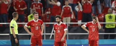 Ни один болельщик не пришел встречать сборную Россию после вылета с Евро-2020 - runews24.ru - Москва - Дания - Копенгаген