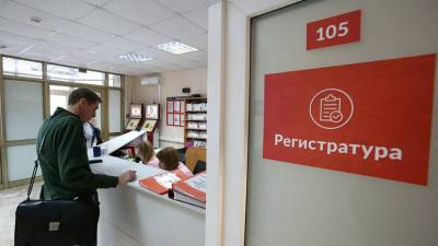 Анастасий Раков - В Москве ещё две детские поликлиники перешли на электронные медкарты - russian.rt.com - Москва