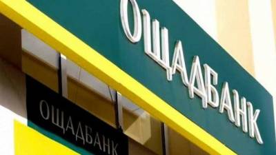 Ощадбанк выдал 748 ипотечных кредитов на 515 млн гривен - hubs.ua - Украина - Киев - Черниговская обл. - Днепропетровская обл.