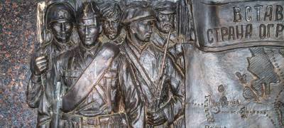 Отломанный вандалами штык не вернули на барельеф у стелы воинской славы в Петрозаводске – место слома просто закрасили (ФОТО) - stolicaonego.ru - Петрозаводск