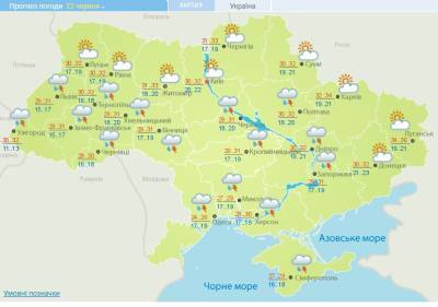 Адская жара и грозы: какой сегодня будет погода в Украине - narodna-pravda.ua - Никополь