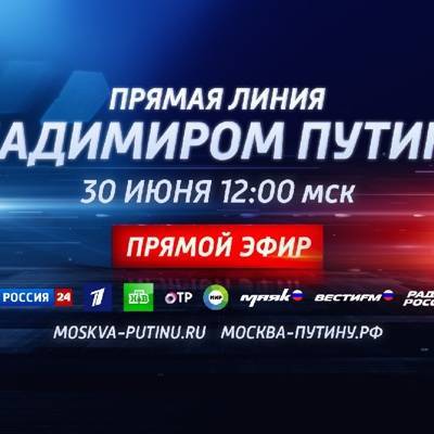 Владимир Путин - Мировому сообществу нужно признать ошибки прошлого и исправить их - radiomayak.ru