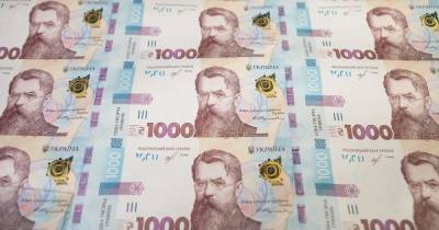 "Напечатали" больше денег. Почему украинцам и бизнесу не стало лучше - dsnews.ua