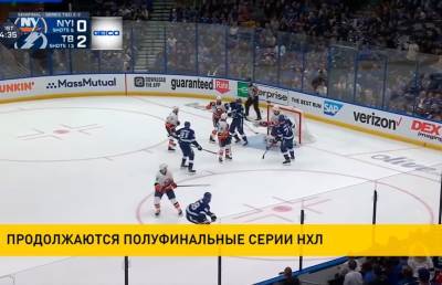 Илья Сорокин - Семен Варламов - В полуфинале НХЛ «Нью-Йорк Айлендерс» проиграла «Тампе» - ont.by - Нью-Йорк - Нью-Йорк