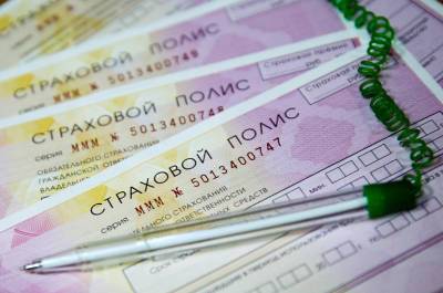 Филиалам иностранных страховщиков хотят разрешить работать в России - pnp.ru