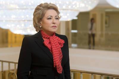 Валентина Матвиенко - Совет Федерации планирует налаживать отношения с Сенатом США - pnp.ru