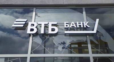 Клиенты ВТБ смогут оформить получение пенсии на карту банка онлайн - pg21.ru