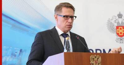 Михаил Мурашко - Сроки вакцинации студентов назвали в Минздраве - profile.ru - Москва - Московская обл.