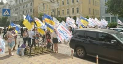 Вкладчики банка "Аркада" перекрыли улицу в центре Киева (ФОТО, ВИДЕО) - delo.ua - Киев