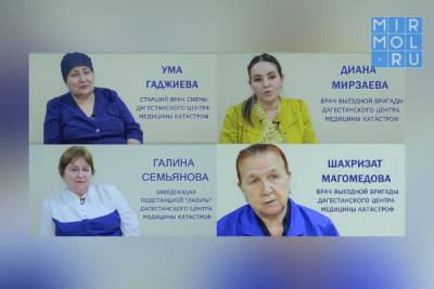 В Дагестане запущен цикл видеорассказов «Вакцинируйся – спаси жизнь!» - mirmol.ru - респ. Дагестан
