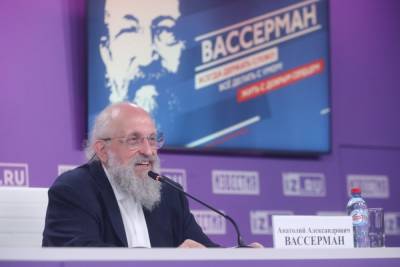 Анатолий Вассерман - Анатолий Вассерман объяснил решение идти независимым кандидатом - mk.ru
