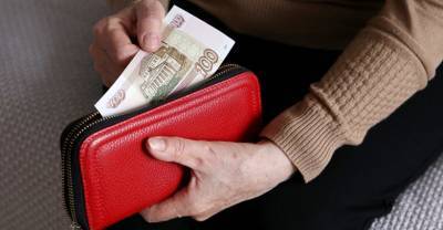 Почти 2 миллиона россиян не забрали накопительную часть своей пенсии - reendex.ru