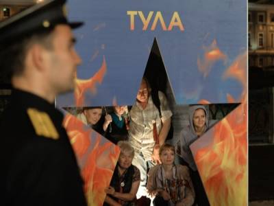 Память погибших в годы Великой Отечественной войны почтили в городе-герое Туле - interfax-russia.ru - Тула - Тульская обл.