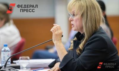 Элла Памфилова - Элла Памфилова заявила, что дискредитация выборов в Госдуму не удалась - fedpress.ru - Москва