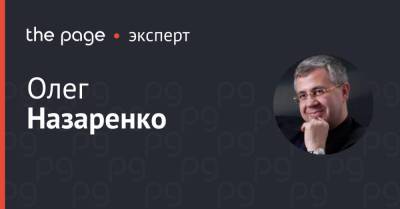Игра по правилам или без: почему не нужно вводить санкции против белорусских предприятий - thepage.ua