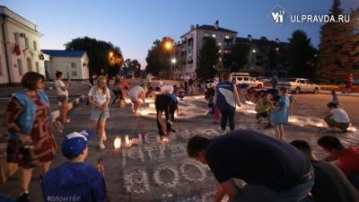 Ирина Антонова - 8000 свечей зажгли в Ульяновске в память о подвиге героев в Великой Отечественной войне - ulpravda.ru - Ульяновск