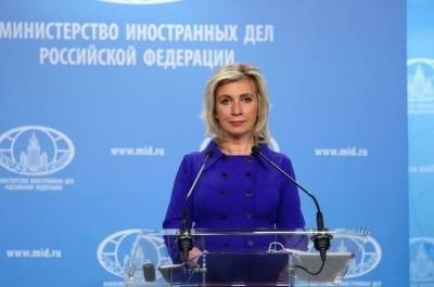 Мария Захарова - Захарова оценила британский законопроект о безопасности в Интернете - pnp.ru - Англия - Лондон