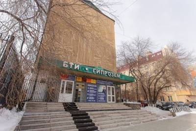 СК изъял документы в Фонде развития Забайкалья из-за ремонта в санатории Дарасун - chita.ru - Забайкальский край - Чита