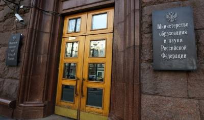 Минобрнауки: программа по чипированию мозга не получила финансирование - newizv.ru