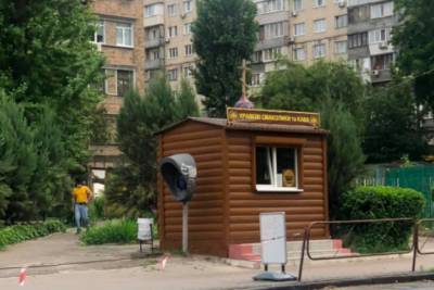 Бизнес достиг своего апогея: в Киеве открыли кофейню от церкви - rupor.info - Киев - Иерусалим