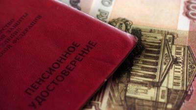Два миллиона россиян не обратились за накопительной пенсией - 5-tv.ru - Россия