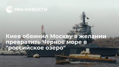 Алексей Данилов - Виктор Муженко - Секретарь СНБО Украины Данилов обвинил Москву в желании сделать Черное море "российским озером" - ria.ru - Москва - Украина - Англия - Одесса