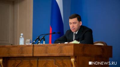 Евгений Куйвашев - Куйвашев рассказал, когда введут обязательную вакцинацию - newdaynews.ru - Москва