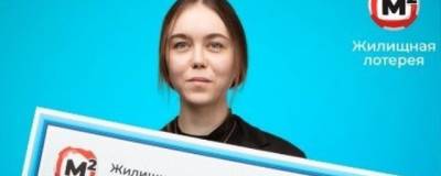Рязанка выиграла в лотерею домик у моря - runews24.ru - Рязань