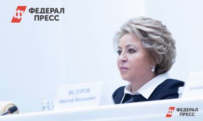 Валентина Матвиенко - Матвиенко привилась от коронавируса необычным способом - fedpress.ru - Москва