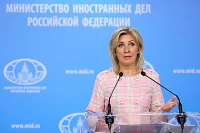 Мария Захарова - Захарова назвала условие для друзей России - lenta.ru - Москва