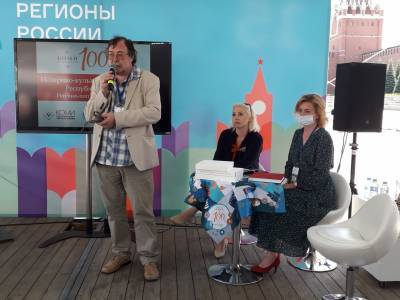 На фестивале "Красная площадь" представили книгу "Историко-культурное достояние Республики Коми" - komiinform.ru - Москва - респ. Коми