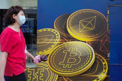 Китай обвалил курс биткоина - lenta.ru