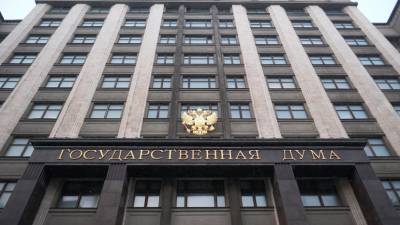Сергей Собянин - Ярослав Нилов - В Госдуме поддержали временный запрет крупных мероприятий в Москве - russian.rt.com - Москва